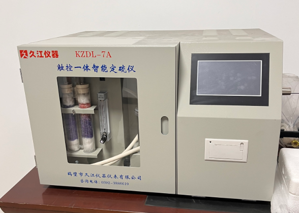触控一体智能定硫仪