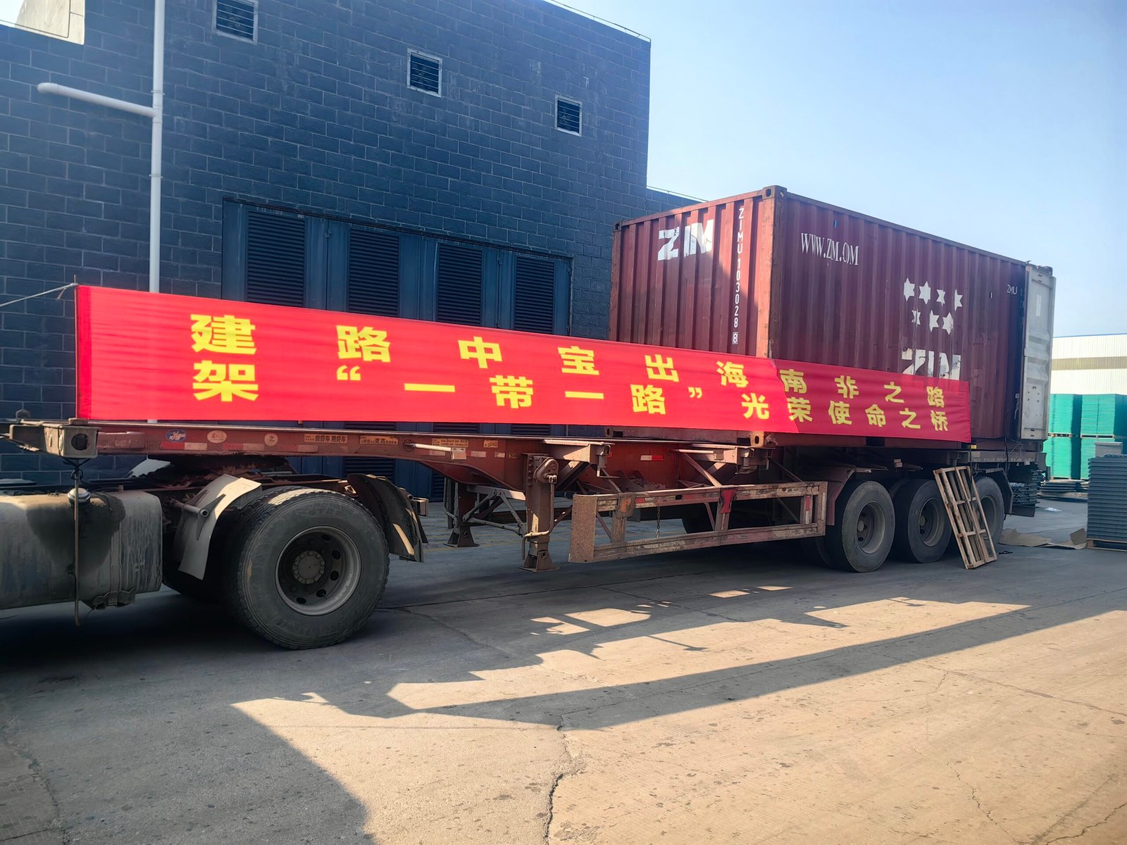 Luzhongbao Leads Vietnam’s Infrastructure Upgrade  
