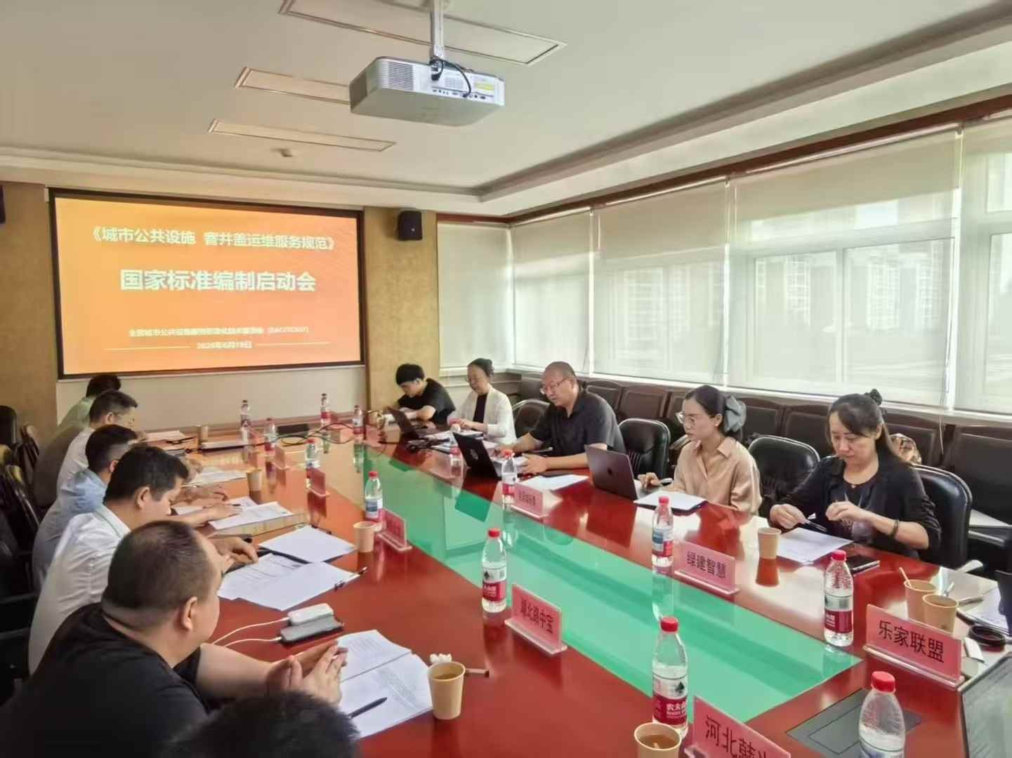 Hubei Luzhongbao Joins National Manhole Cover Standard Drafting in Beijing, Driving Urban Public Facility Safety Upgrades  