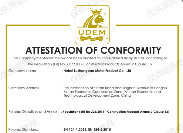 Hubei Luzhongbao Awarded AAA Credit Rating Certification in 15th Batch of Foundry Industry Enterprises