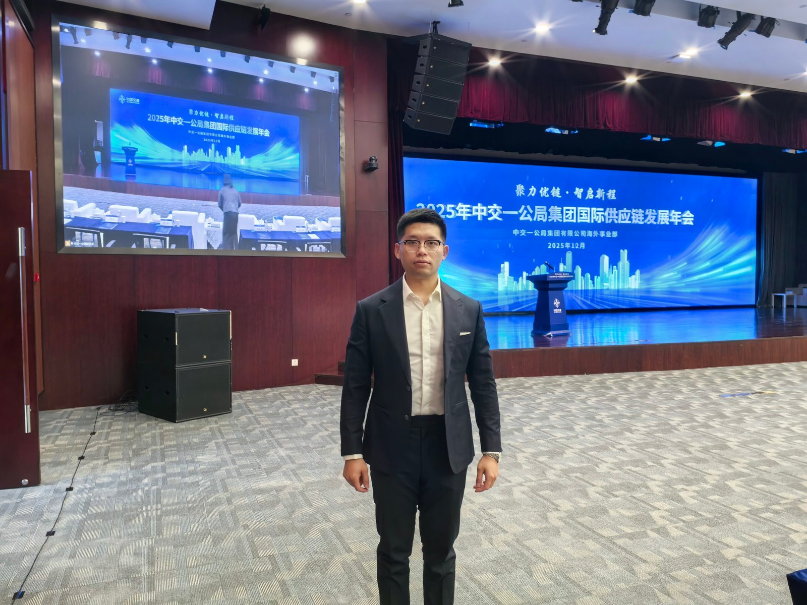 Mr. Tian from Hubei Luzhongbao Attends International Supply Chain Development Conference of CCCC First Highway Engineering Group